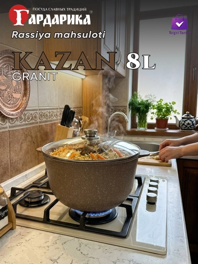 Qozon granit, Gardarika qozoni, rassiya qozoni, 4 litr 6 litr 8 litr
