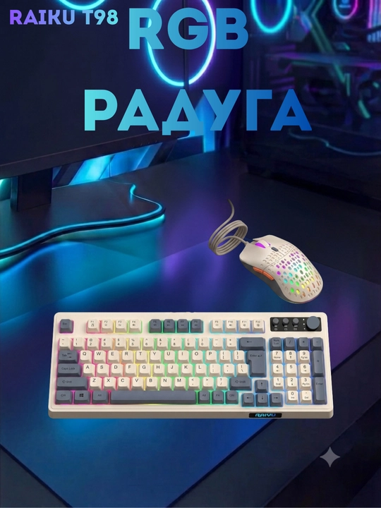 RAIKU T98 membranalik klaviatura RGB