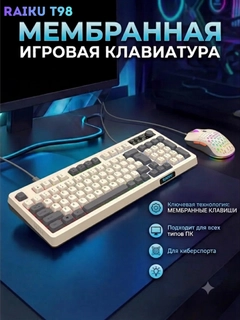 Белый