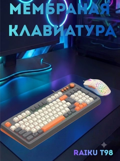 Серый