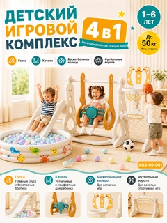 Бежевый
