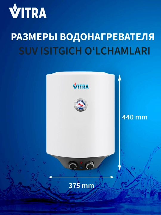 Elektr to‘plovchi suv isitgichi Vitra KNB
