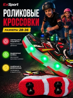 Красный