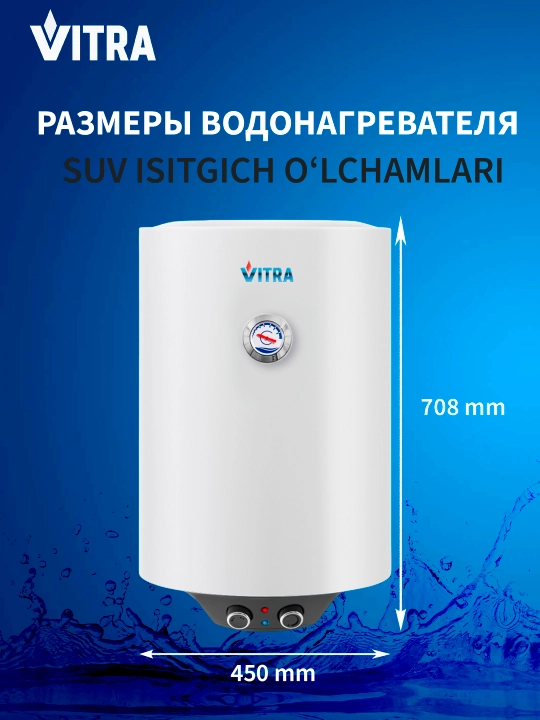 Elektr to‘plovchi suv isitgichi Vitra KNB