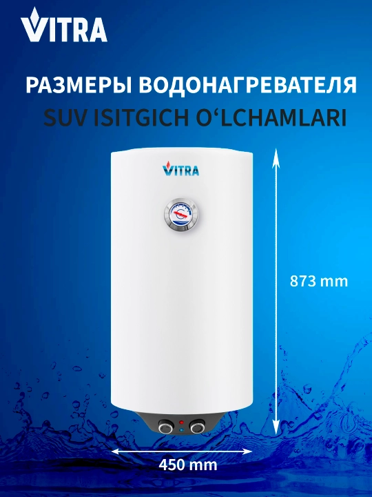 Elektr to‘plovchi suv isitgichi Vitra KNB