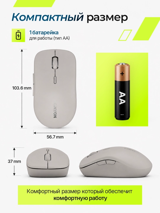 Simsiz sichqoncha  Canyon MW-12, Dual Mode, Bluetooth, 2.4GHz, ovozsiz