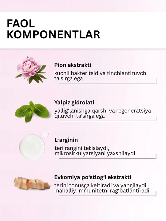 MI&KO Тоник осветляющий, отбеливающий, матирующий, от акне, 110 мл MIKO