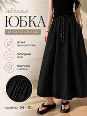 Qora