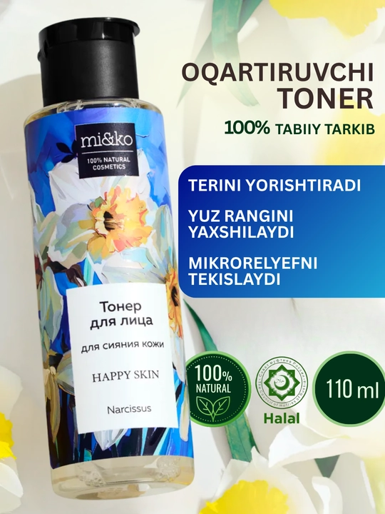 MI&KO Тоник осветляющий, отбеливающий, матирующий, от акне, 110 мл MIKO - 