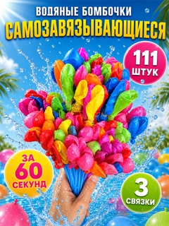 Алый