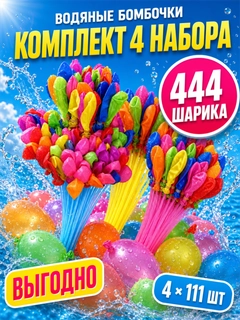 Аметистовый