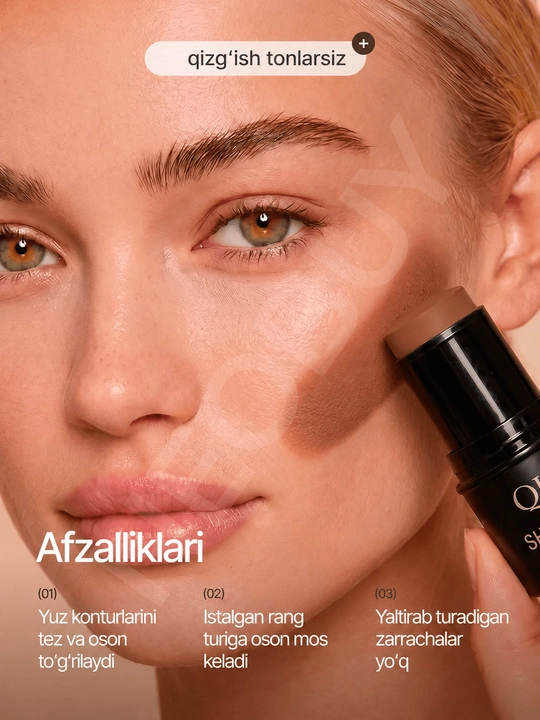 Контуринг для лица скульптор для лица хайлайтер в кремовом стике QIC Shimmer Stick
