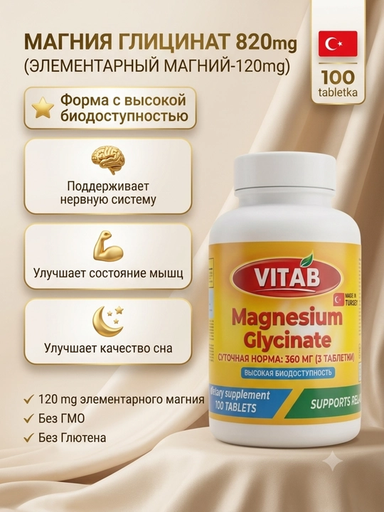 VITAB Magniy Glitsinati 820 mg / 120 mg elementar magniy, 100 tabletka