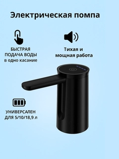 Черный