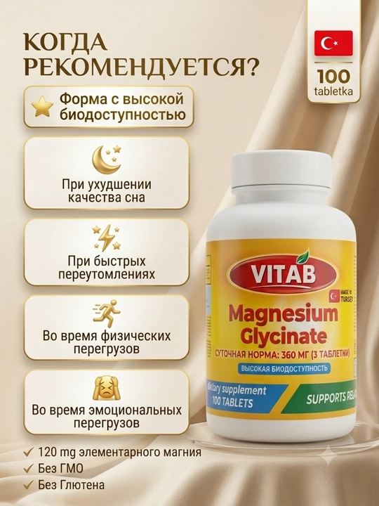 VITAB Magniy Glitsinati 820 mg / 120 mg elementar magniy, 100 tabletka
