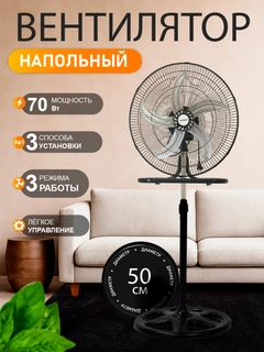 Угольный