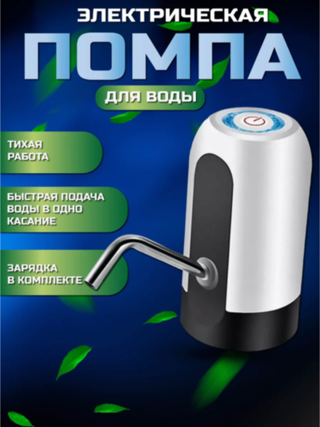 Тёмно-серый