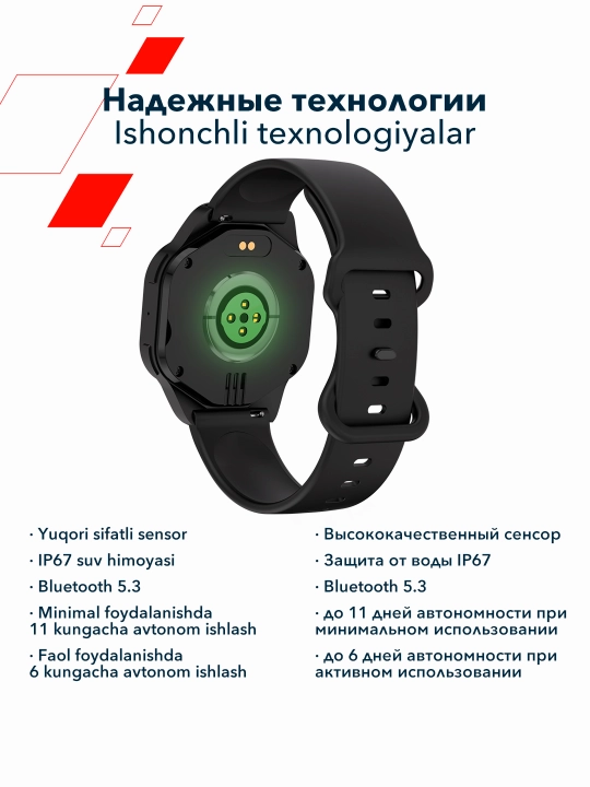 Смарт-часы Canyon Hexagon SW-88 AMOLED, с функцией звонков и двумя ремешками
