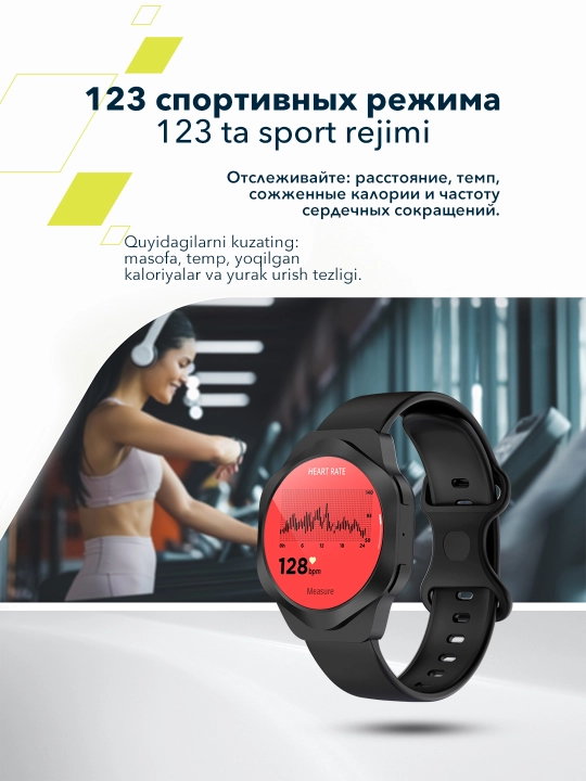 Смарт-часы Canyon Hexagon SW-88 AMOLED, с функцией звонков и двумя ремешками