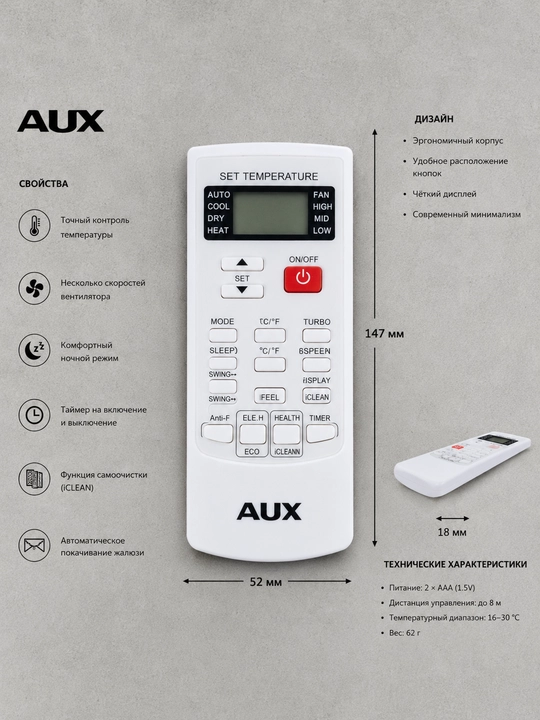 AUX konditsionerlari uchun universal pult LCD ekran bilan - 