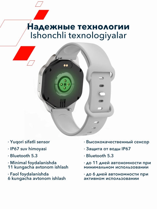 Смарт-часы Canyon Hexagon SW-88 AMOLED, с функцией звонков и двумя ремешками