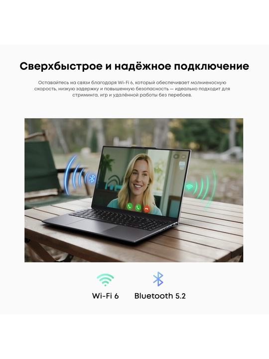 Ноутбук Chuwi CoreBook Plus, IPS экран, 16GB RAM, SSD 512ГБ, Windows 11 - 