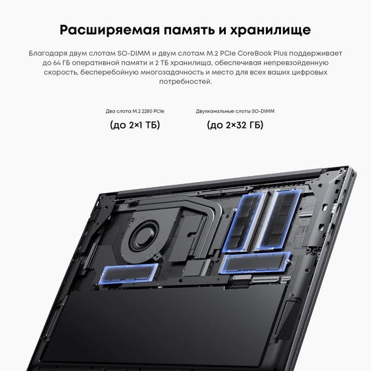Ноутбук Chuwi CoreBook Plus, IPS экран, 16GB RAM, SSD 512ГБ, Windows 11