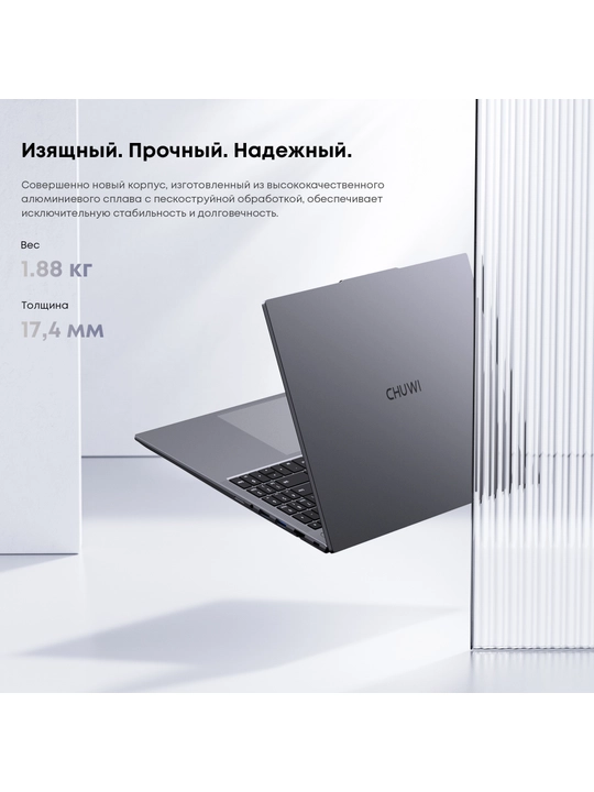 Ноутбук Chuwi CoreBook Plus, IPS экран, 16GB RAM, SSD 512ГБ, Windows 11