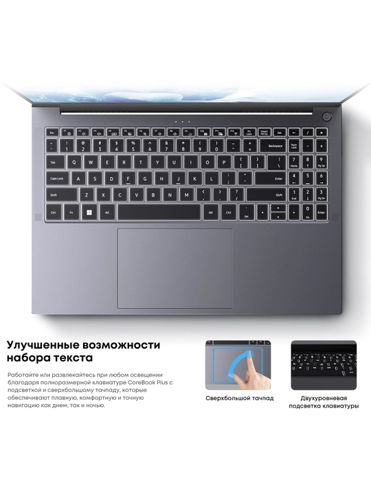 Ноутбук Chuwi CoreBook Plus, IPS экран, 16GB RAM, SSD 512ГБ, Windows 11
