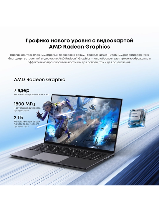 Ноутбук Chuwi CoreBook Plus, IPS экран, 16GB RAM, SSD 512ГБ, Windows 11