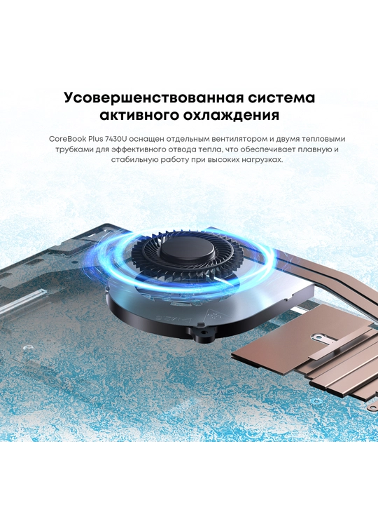 Ноутбук Chuwi CoreBook Plus, IPS экран, 16GB RAM, SSD 512ГБ, Windows 11