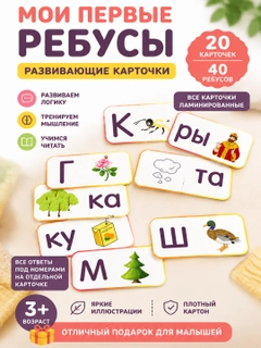 Багровый