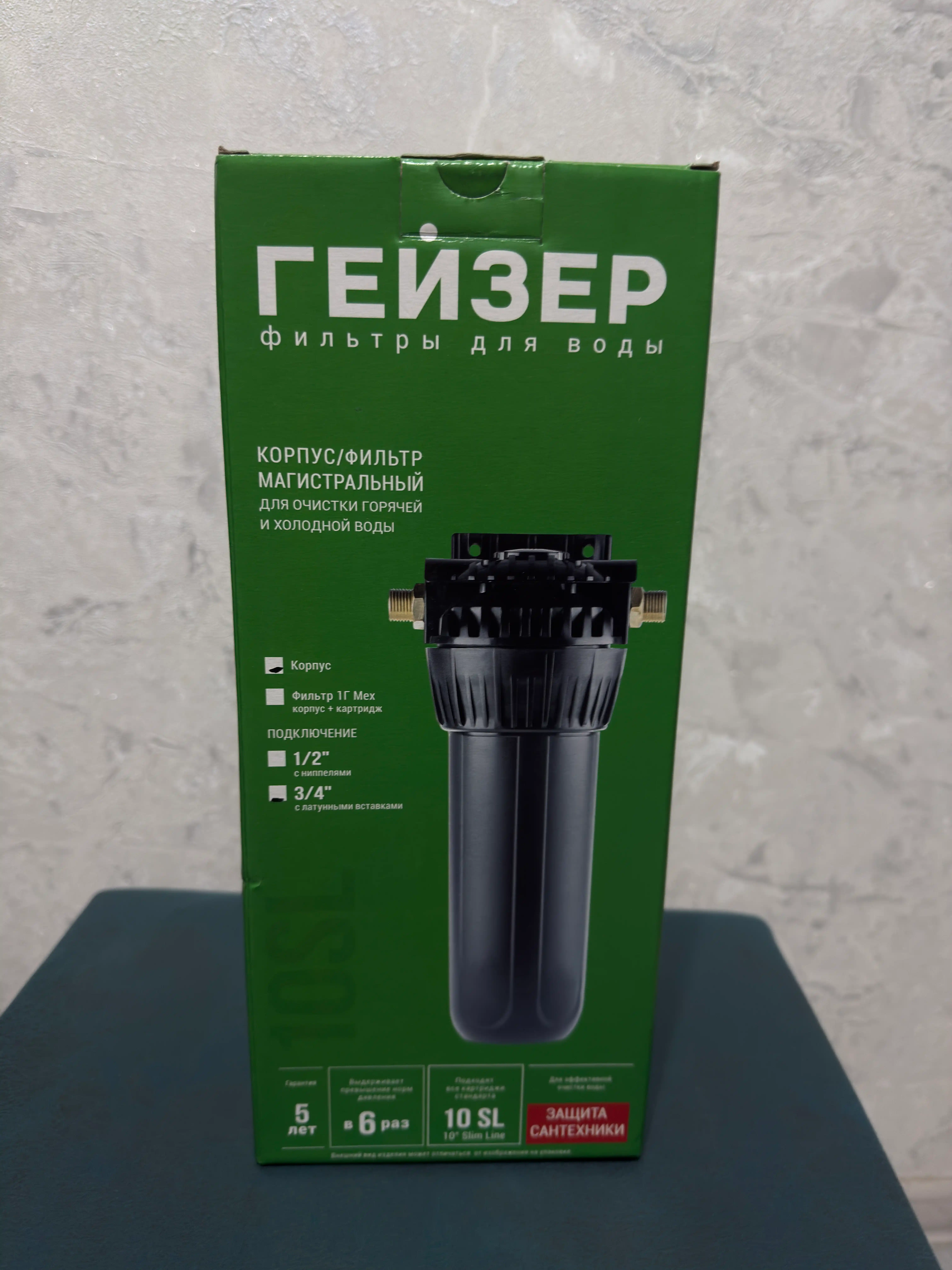 Магистральный корпус фильтр Гейзер 10SL 3/4, для очистки горячей воды, механика