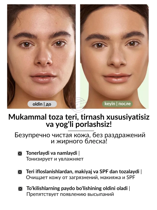 Yuzni ifloslanish va yog‘li yaltiroqlikka qarshi yuvish uchun gidrofil moy MIXIT, 150 ml