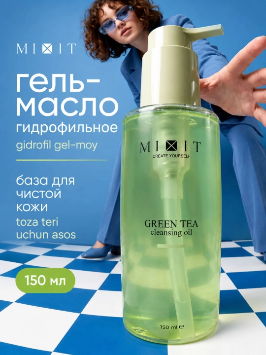 Yuzni ifloslanish va yog‘li yaltiroqlikka qarshi yuvish uchun gidrofil moy MIXIT, 150 ml - 