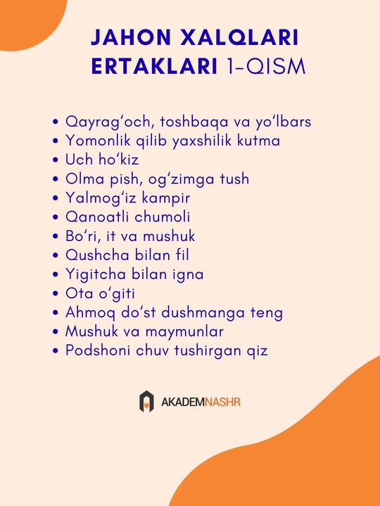 Jahon xalqlari ertaklari, часть 1