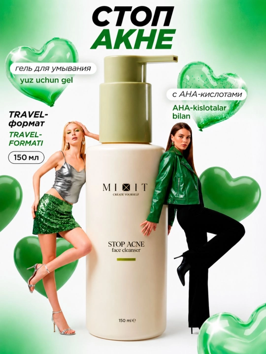 MIXIT yuzni yuvish uchun kislotali tozalovchi gel, husnbuzarlarga qarshi, 150 ml - 