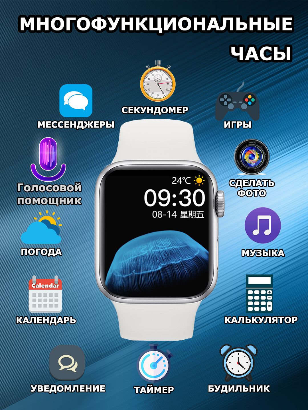 Смарт-часы Series 11 Max для мужчин и женщин, умные часы, Bluetooth, звонки и уведомления