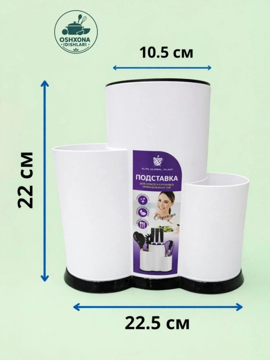 Pichoq va qoshiqlar uchun 3 bo‘limli organayzer,pichoq podstafka