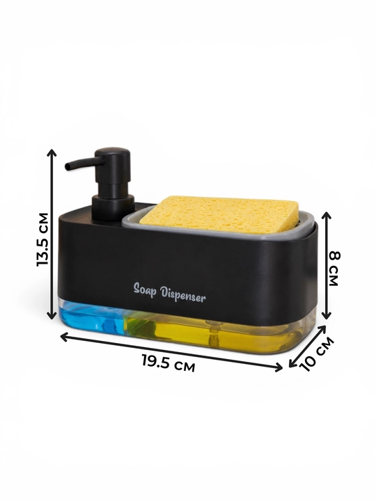 Yuvish vositasi va suyuq sovun uchun, qulay dispenser-dozator