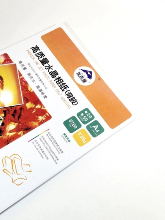 O‘zi yopishadigan qog‘oz, stiker, A4 formatidagi yopishqoq oq qog‘oz