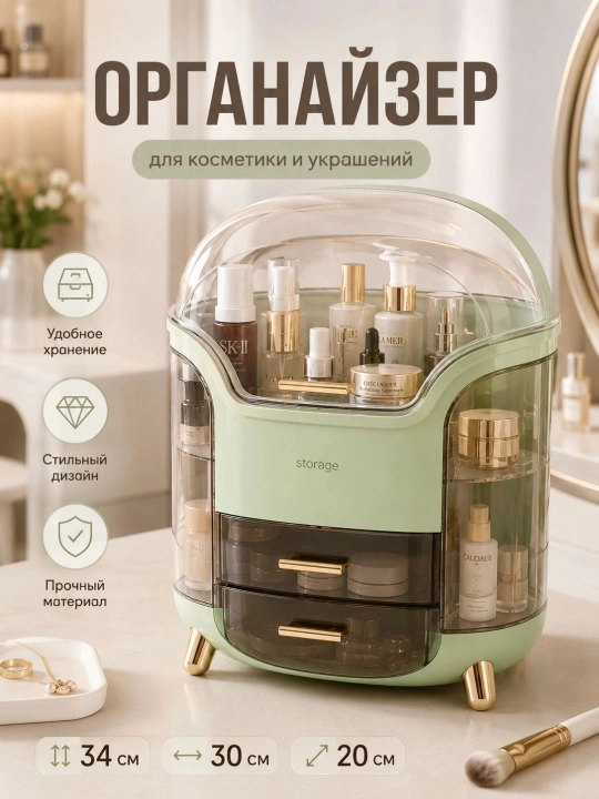 Kosmetika organayzer, makiyaj organayzer quti, kosmetika saqlash qutisi, organayzer box - 