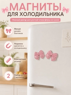 Korall melanj