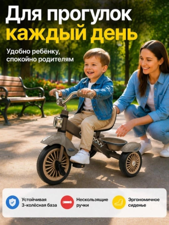 160W kuchlanishli, 3 tezlikli, shishiriladigan g‘ildirakli bolalar elektr yugurgichi
