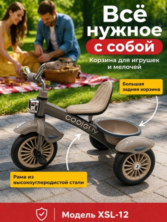 160W kuchlanishli, 3 tezlikli, shishiriladigan g‘ildirakli bolalar elektr yugurgichi
