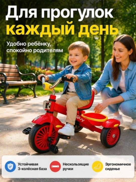 Детский электрический беговел 160W, 3 скорости, надувные колёса