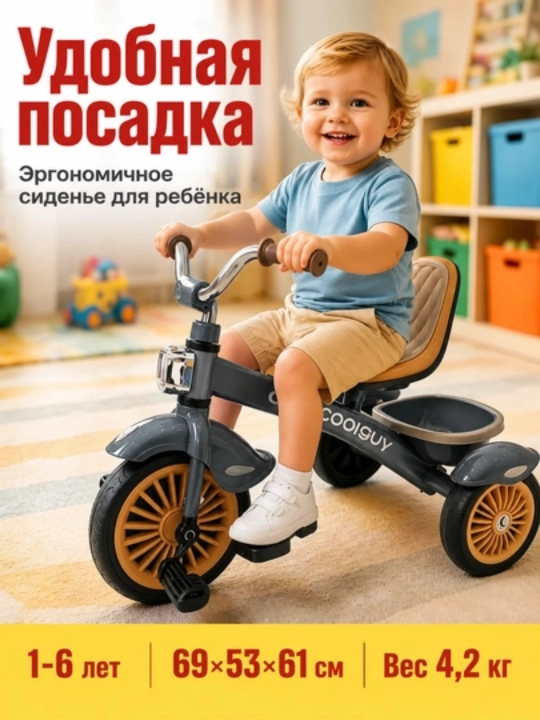Детский электрический беговел 160W, 3 скорости, надувные колёса