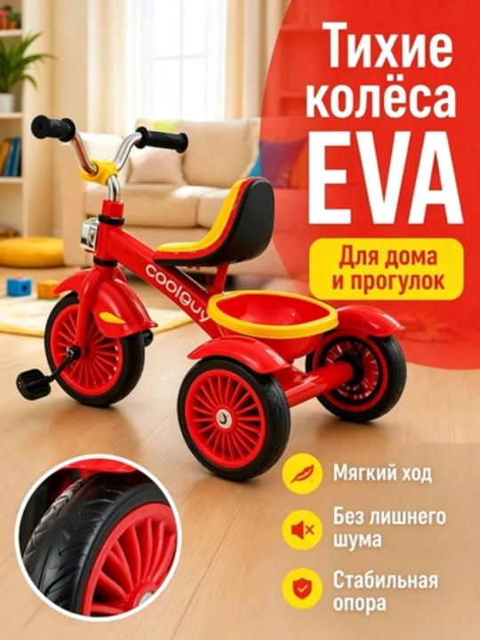 2-6 yoshli o‘g‘il va qiz bolalar uchun pedalsiz yengil yugurish moslamasi