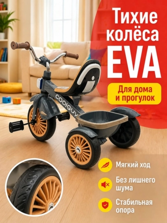 2-6 yoshli o‘g‘il va qiz bolalar uchun pedalsiz yengil yugurish moslamasi