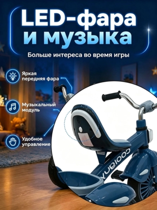 2-6 yoshli o‘g‘il va qiz bolalar uchun pedalsiz yengil yugurish moslamasi